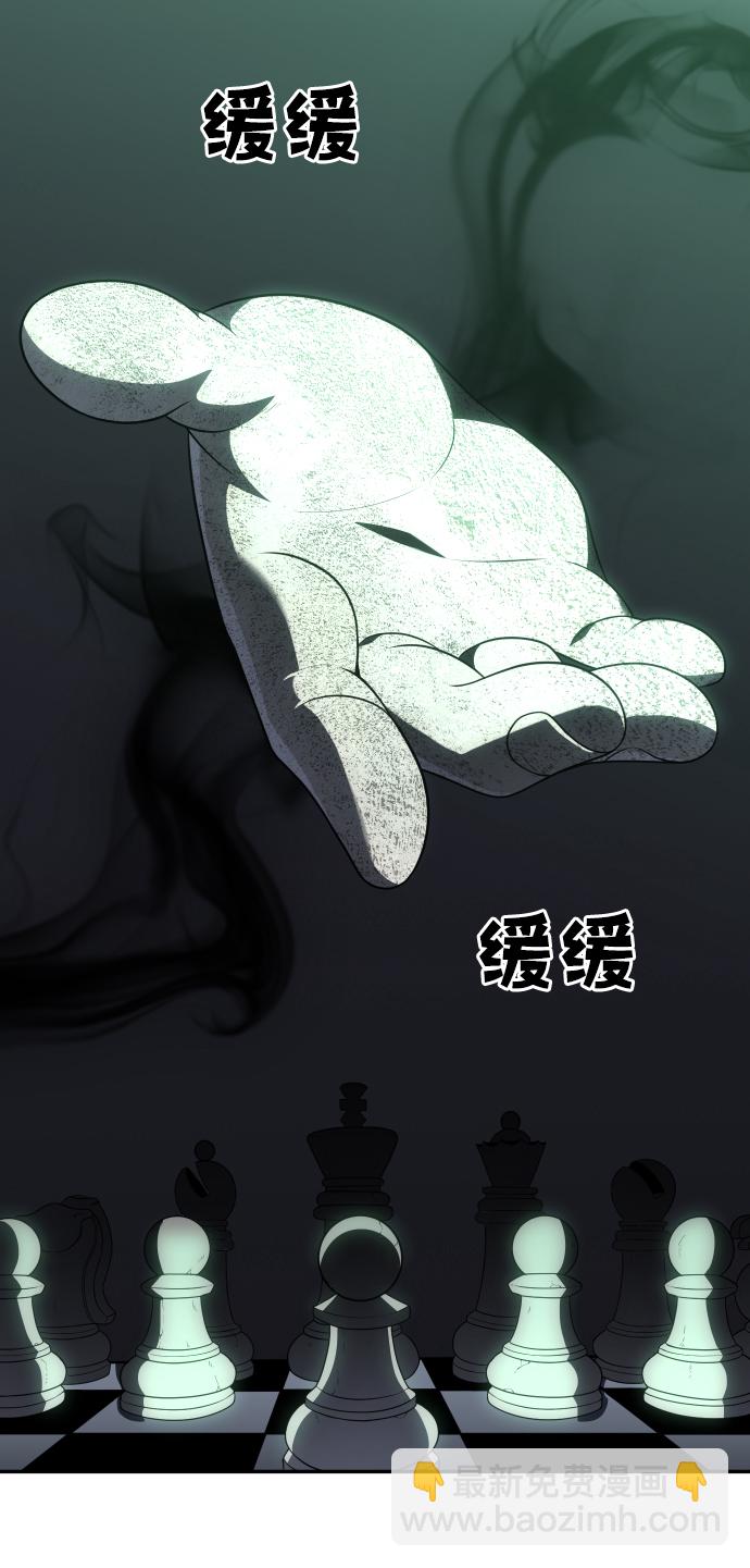 [第14话] 高塔独占权（2）124