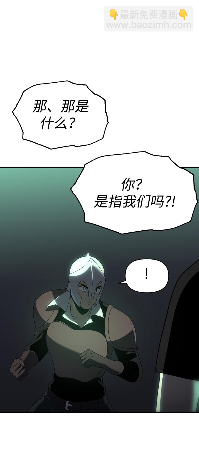 [第14话] 高塔独占权（2）125