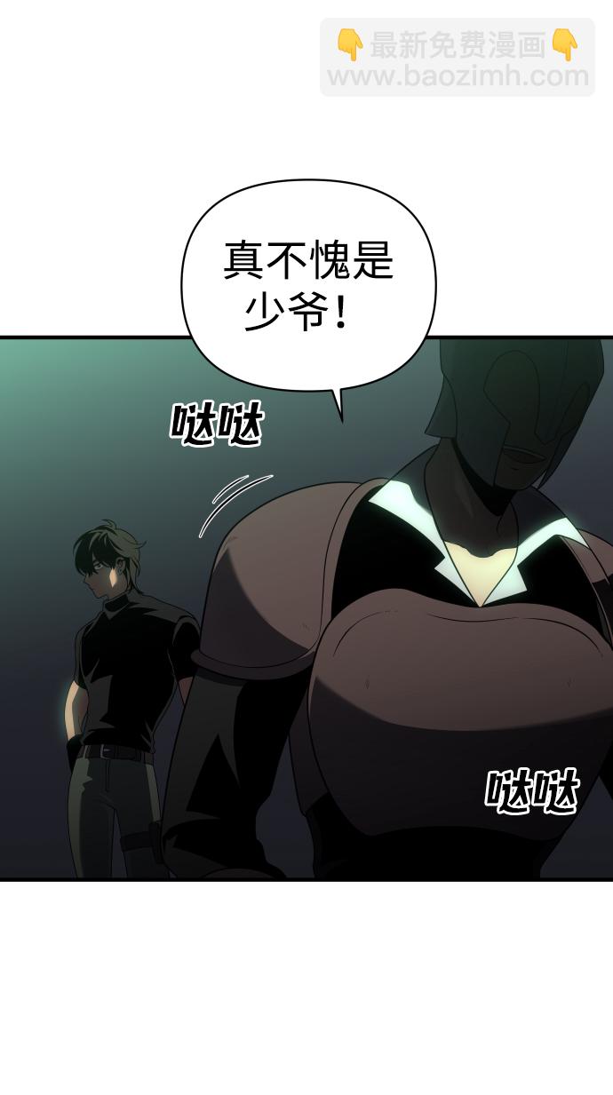 [第14话] 高塔独占权（2）131