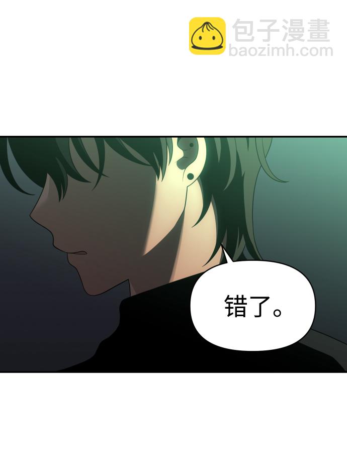 [第14话] 高塔独占权（2）132