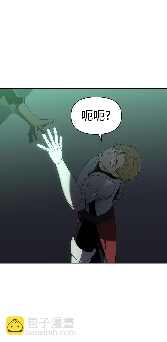 [第14话] 高塔独占权（2）135