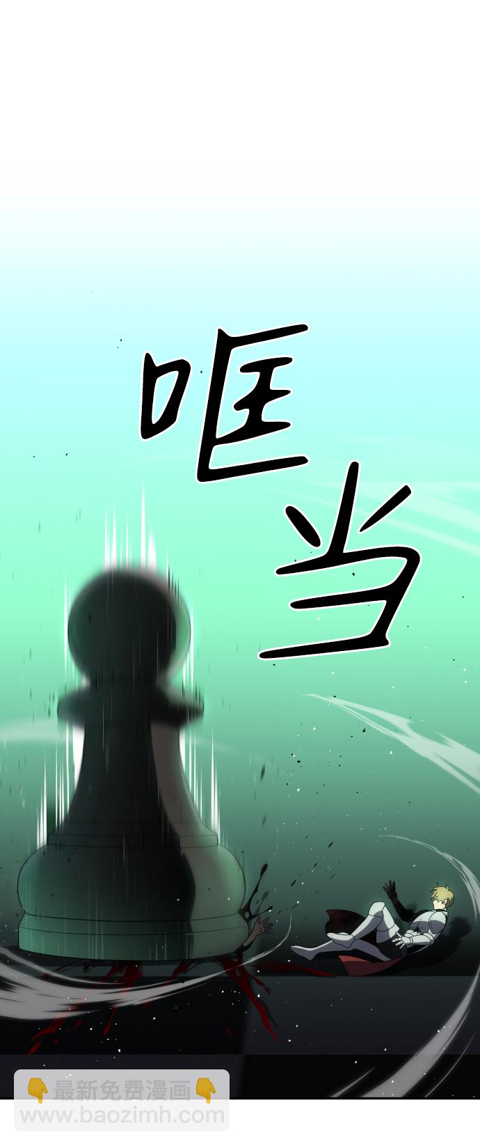 [第14话] 高塔独占权（2）136