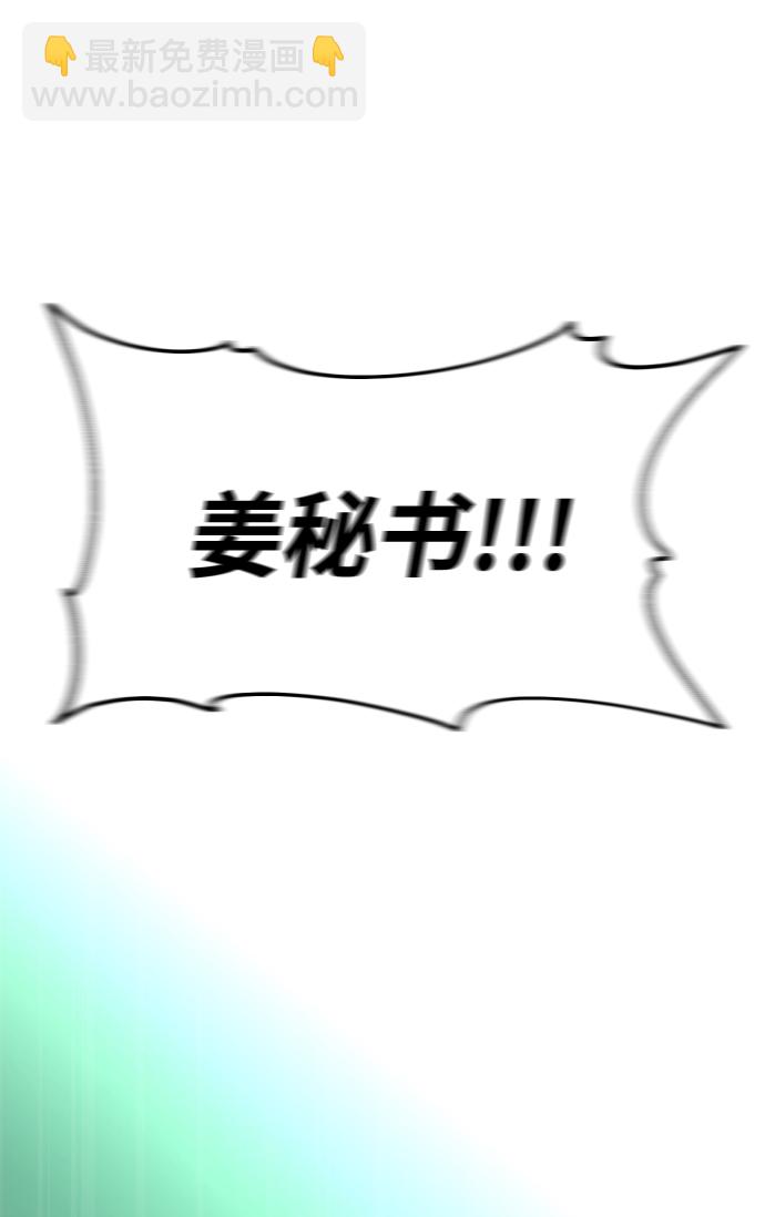 [第14话] 高塔独占权（2）139
