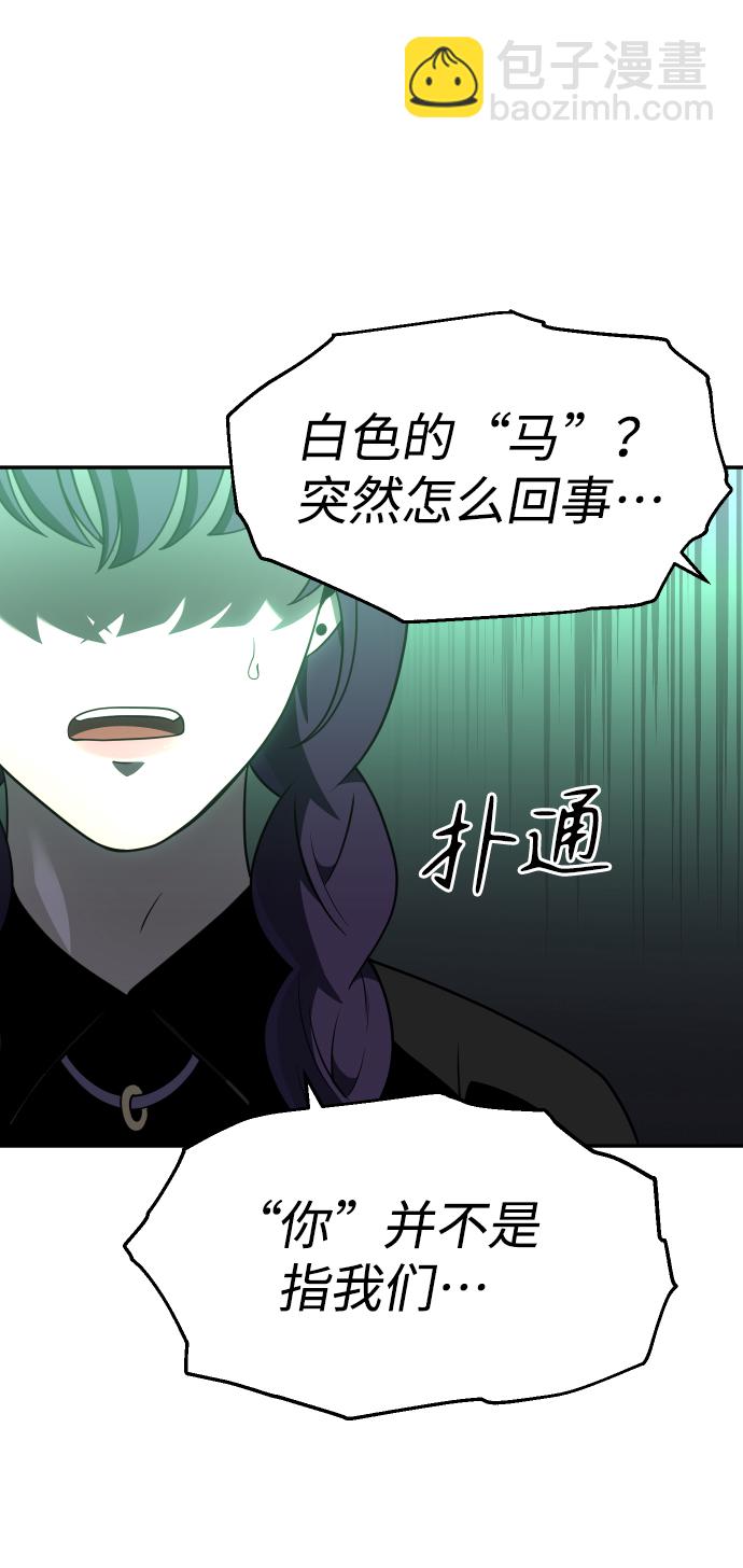 [第14话] 高塔独占权（2）141