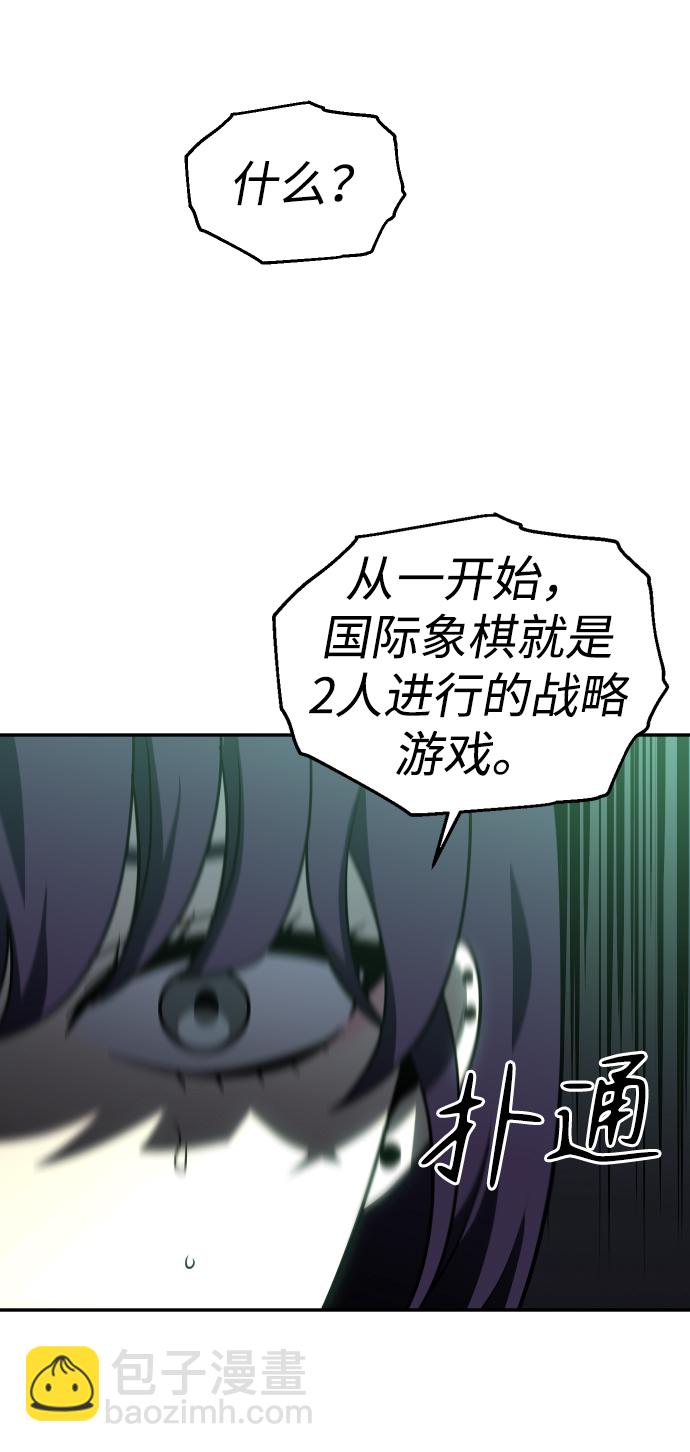 [第14话] 高塔独占权（2）142