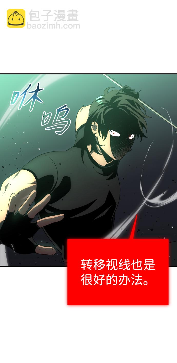 [第14话] 高塔独占权（2）15
