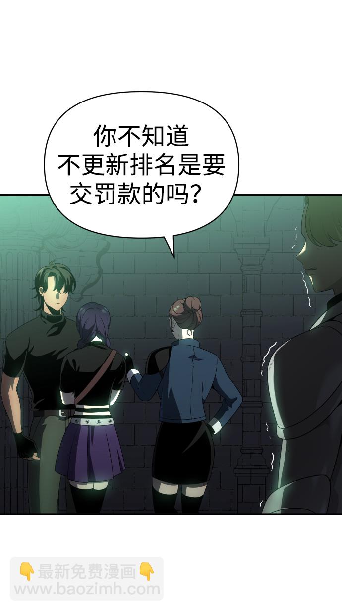 [第14话] 高塔独占权（2）34