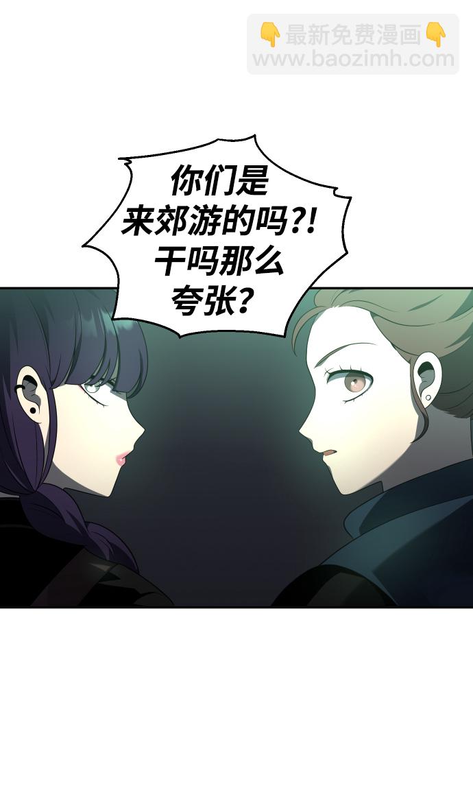 [第14话] 高塔独占权（2）36