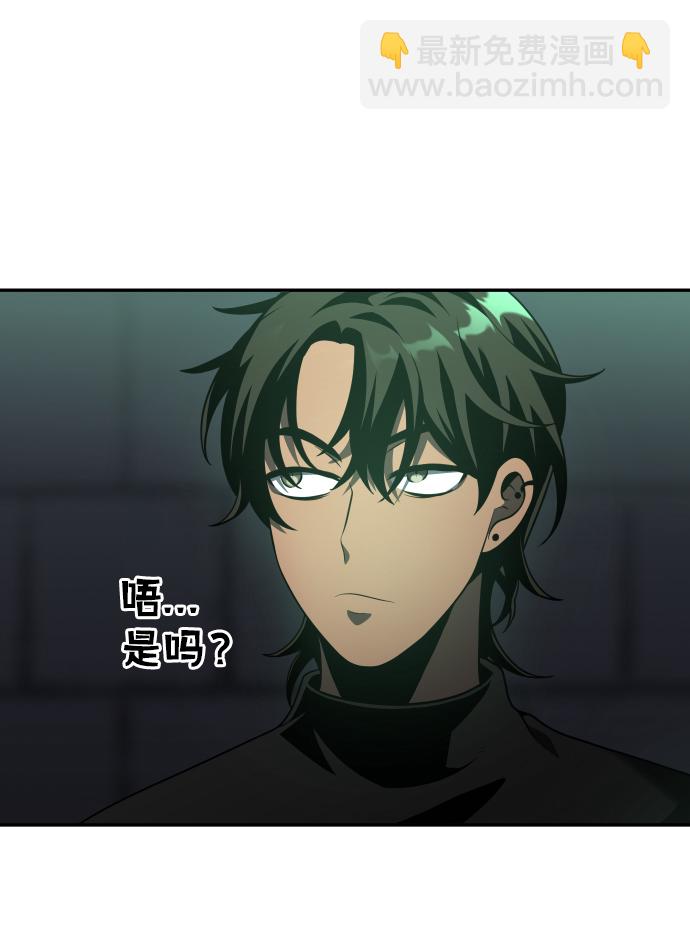 [第14话] 高塔独占权（2）42
