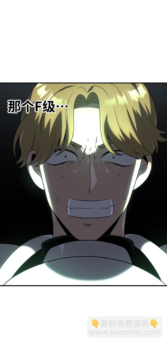 [第14话] 高塔独占权（2）5