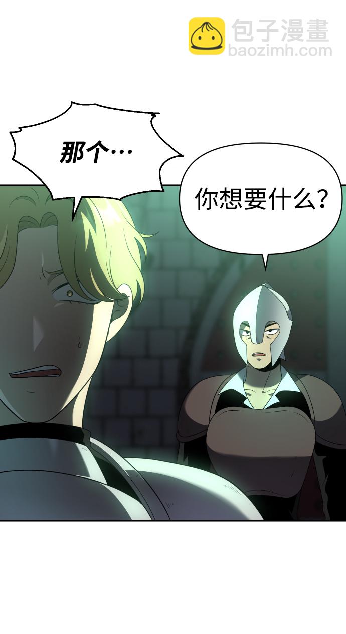 [第14话] 高塔独占权（2）56
