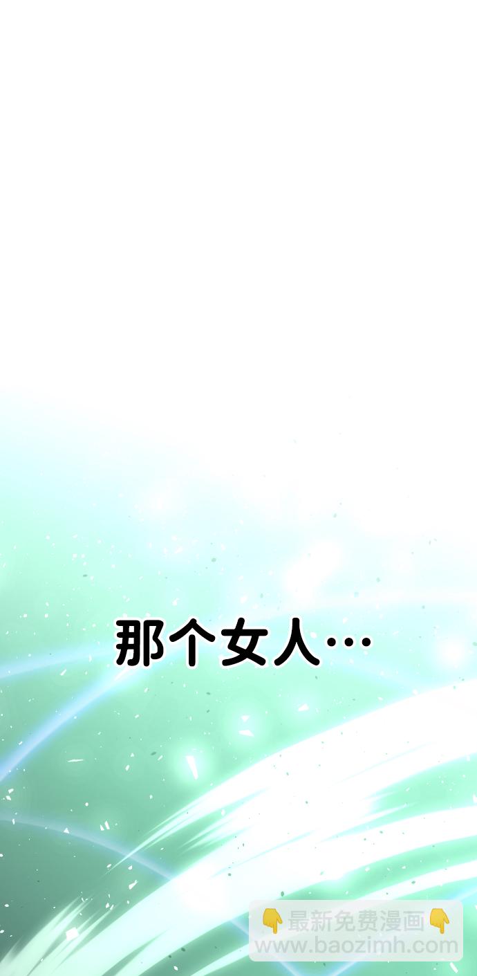 [第14话] 高塔独占权（2）59