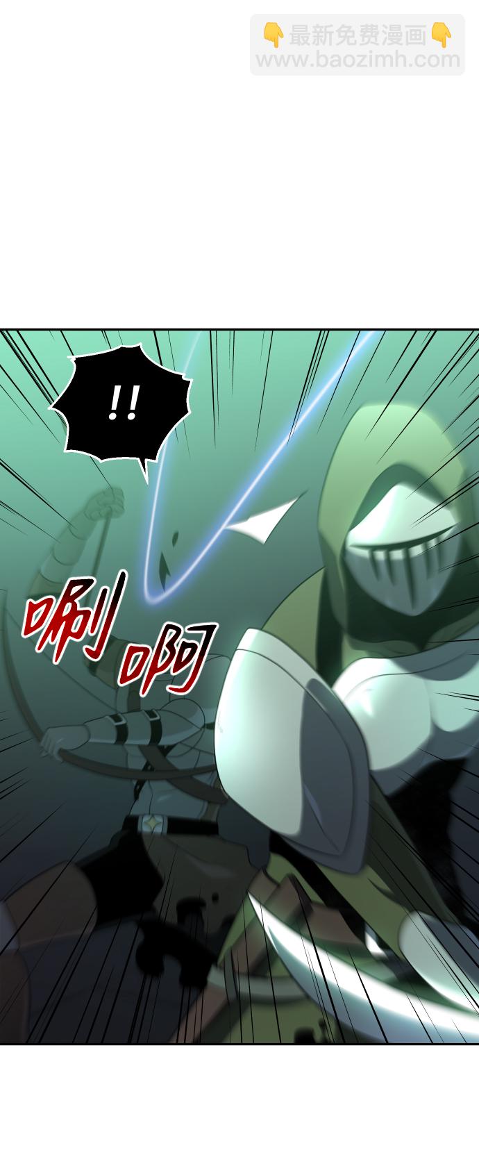 [第14话] 高塔独占权（2）62