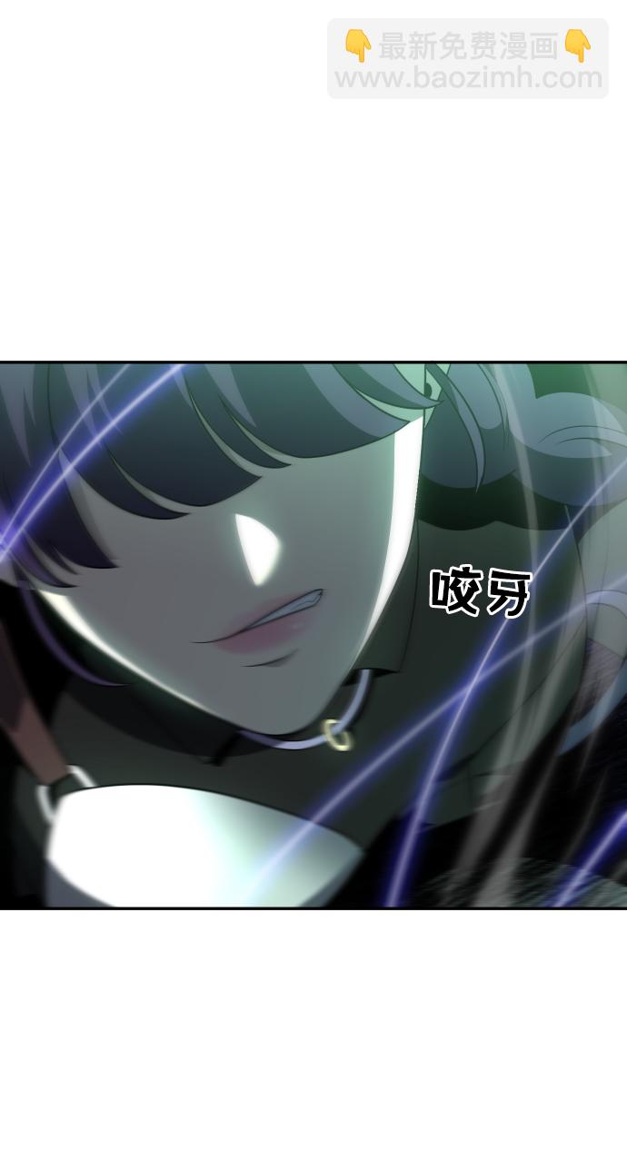 [第14话] 高塔独占权（2）65