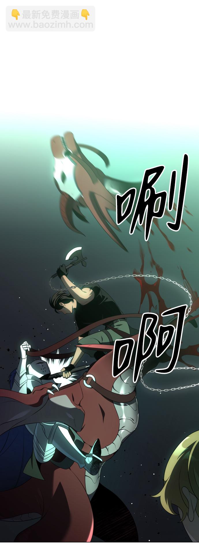 [第14话] 高塔独占权（2）77