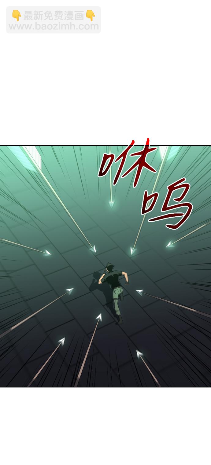 [第14话] 高塔独占权（2）8