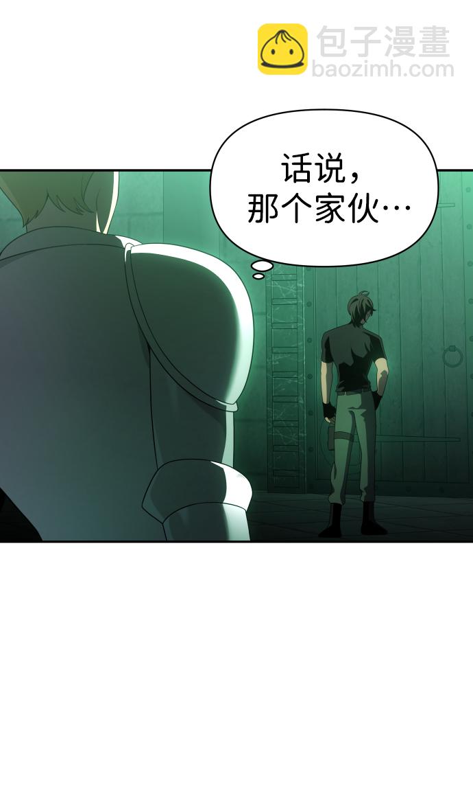 [第14话] 高塔独占权（2）82