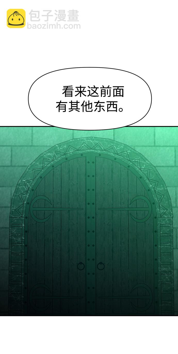 [第14话] 高塔独占权（2）84
