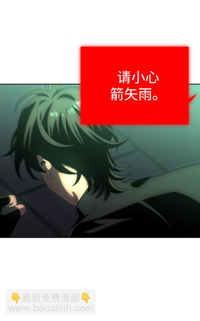 [第14话] 高塔独占权（2）9