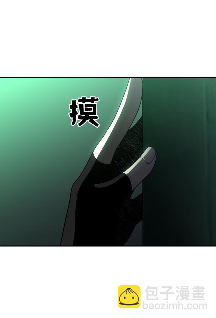 [第14话] 高塔独占权（2）92