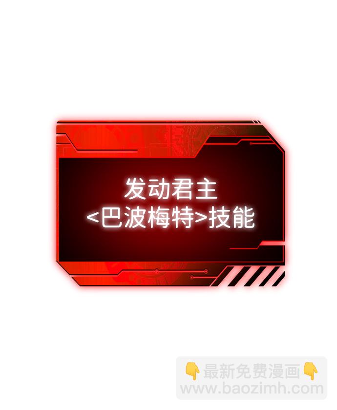 [第15话] 高塔独占权（3）111