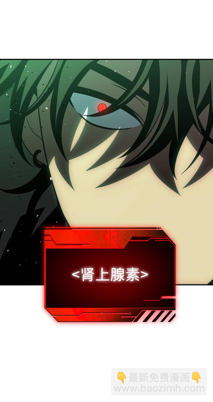 [第15话] 高塔独占权（3）112