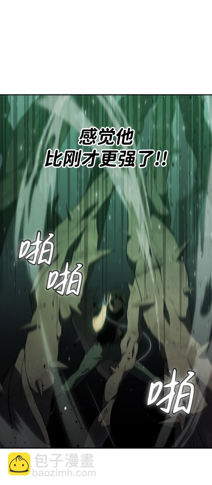 [第15话] 高塔独占权（3）116