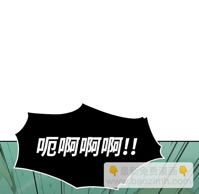 [第15话] 高塔独占权（3）124