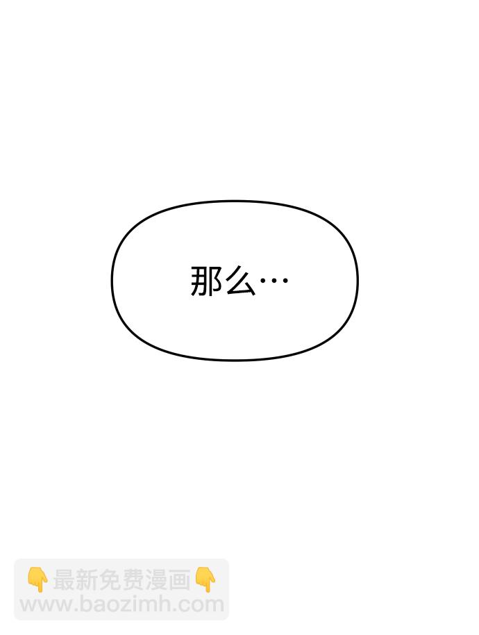 [第15话] 高塔独占权（3）127