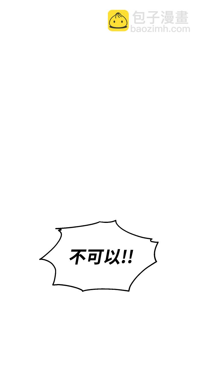 [第15话] 高塔独占权（3）129