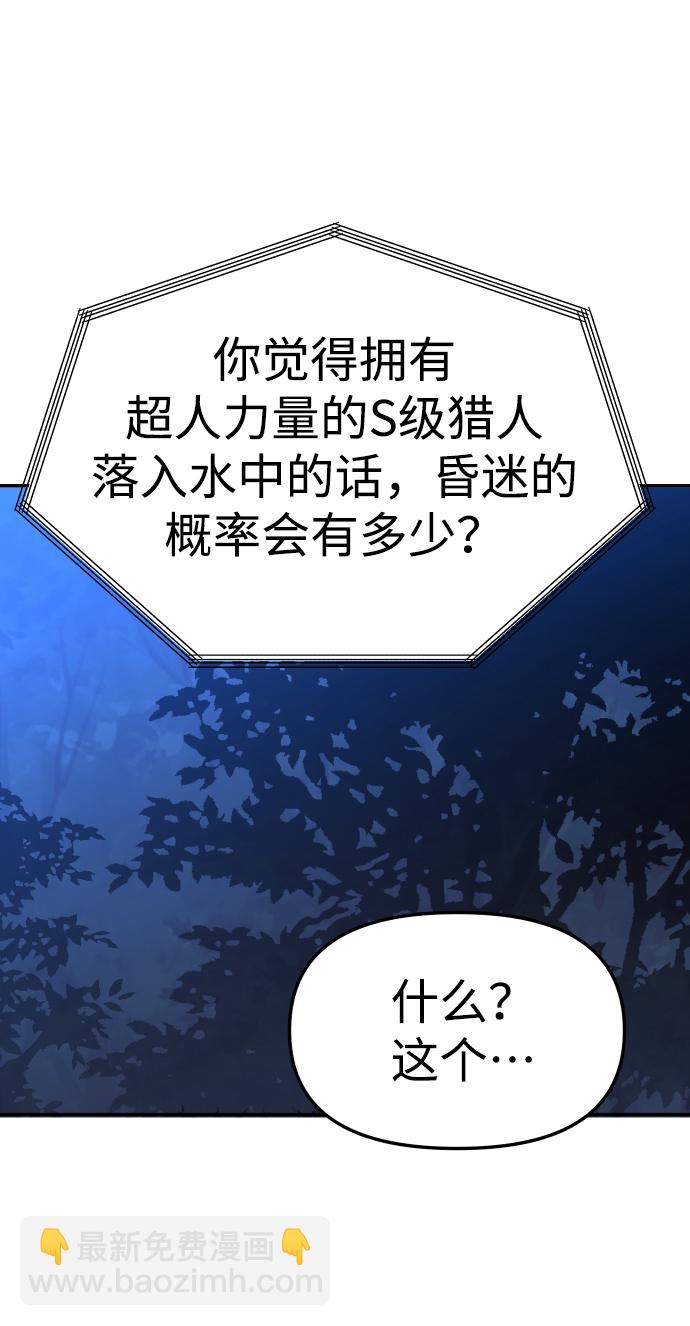 [第15话] 高塔独占权（3）134