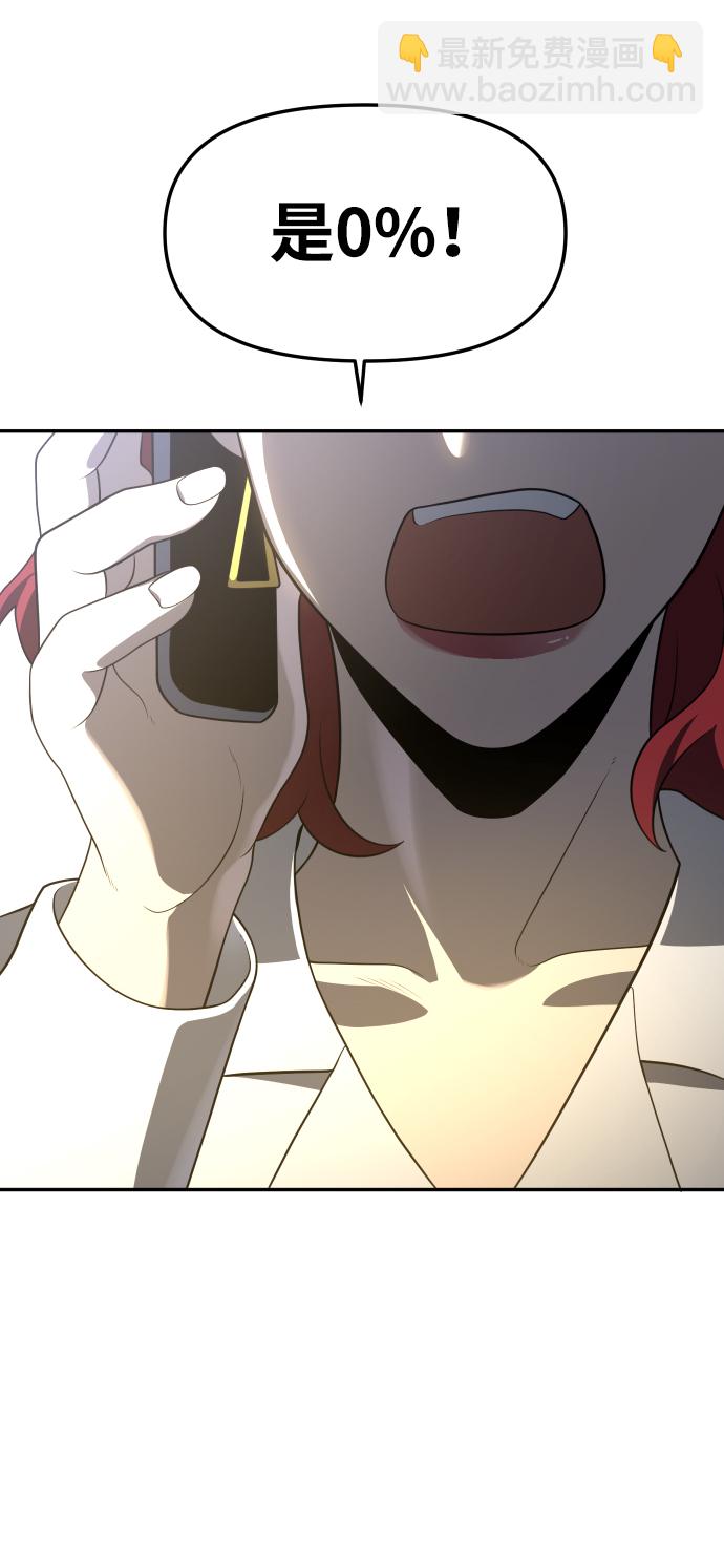 [第15话] 高塔独占权（3）135