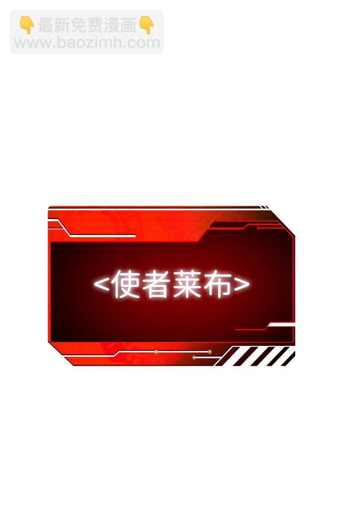 [第15话] 高塔独占权（3）136