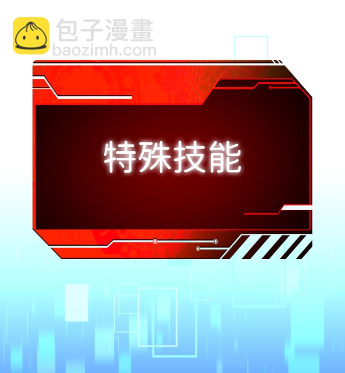 [第15话] 高塔独占权（3）137
