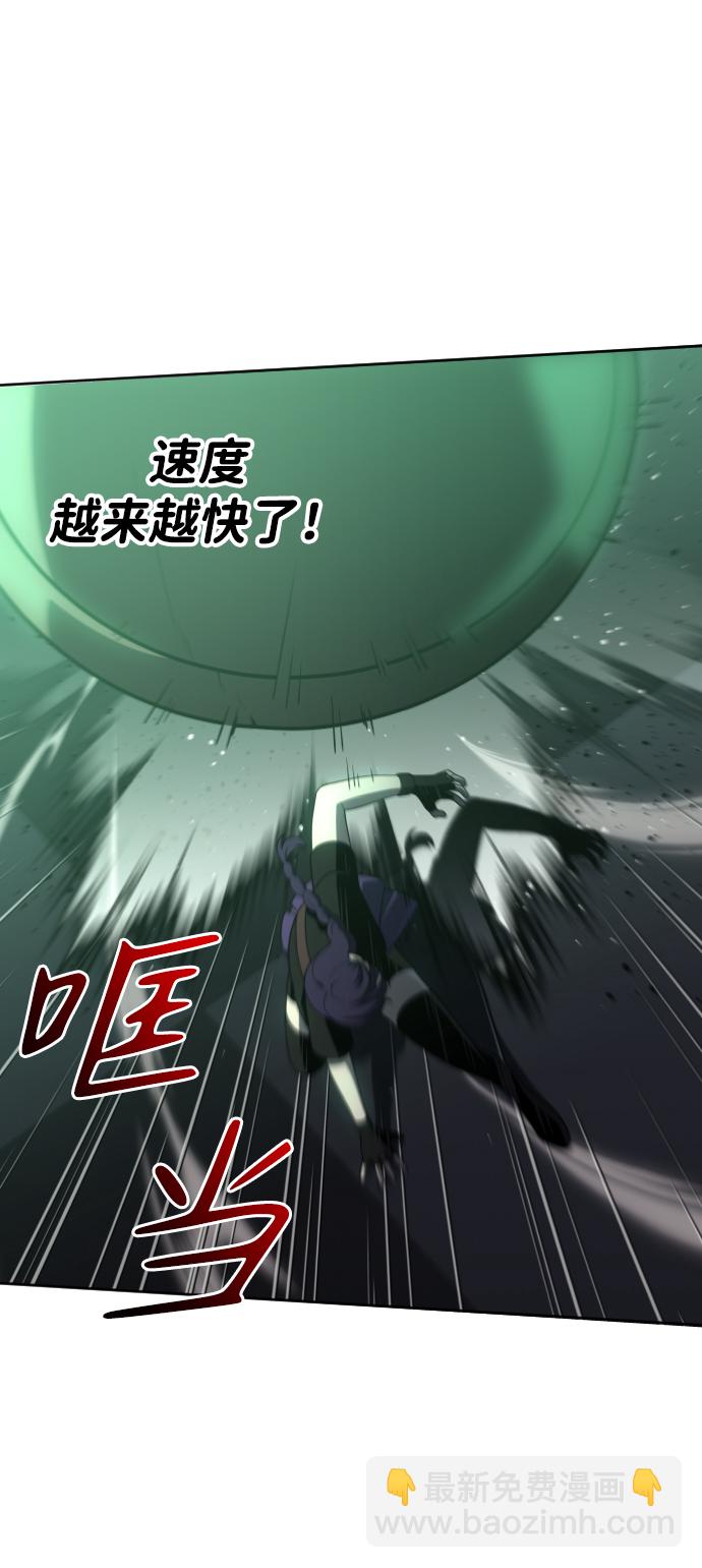 [第15话] 高塔独占权（3）14