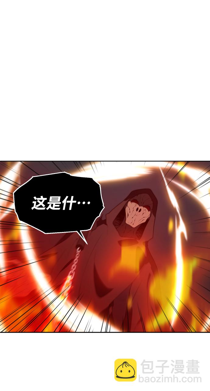 [第15话] 高塔独占权（3）143