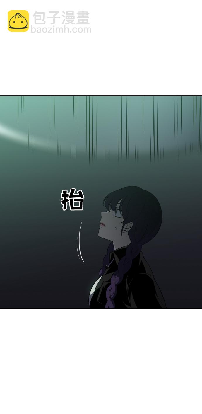[第15话] 高塔独占权（3）16