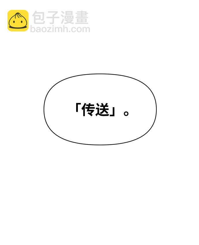[第15话] 高塔独占权（3）17