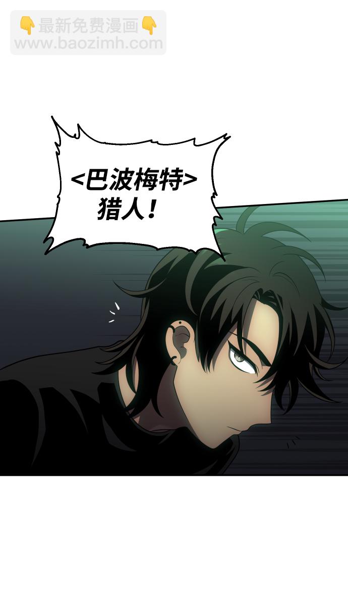 [第15话] 高塔独占权（3）21
