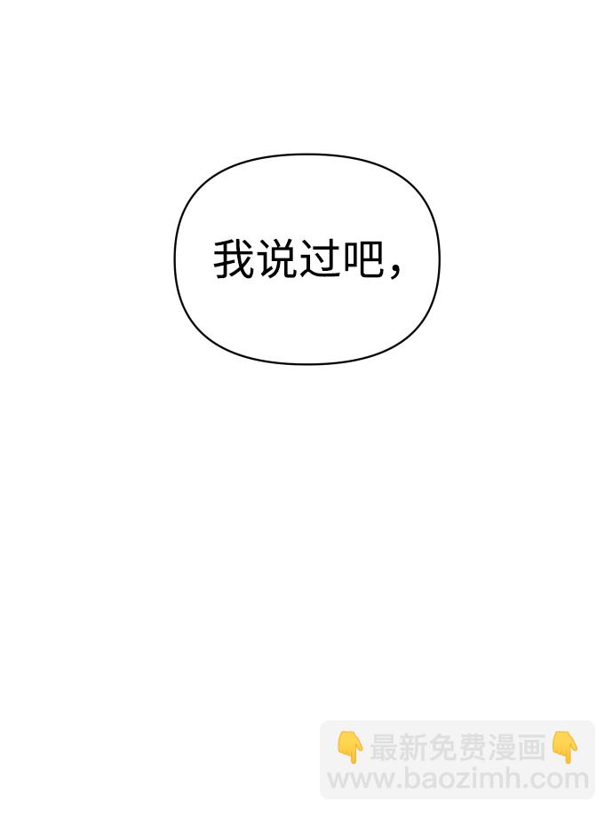 [第15话] 高塔独占权（3）24