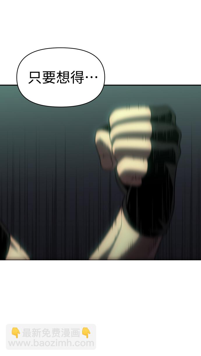 [第15话] 高塔独占权（3）31