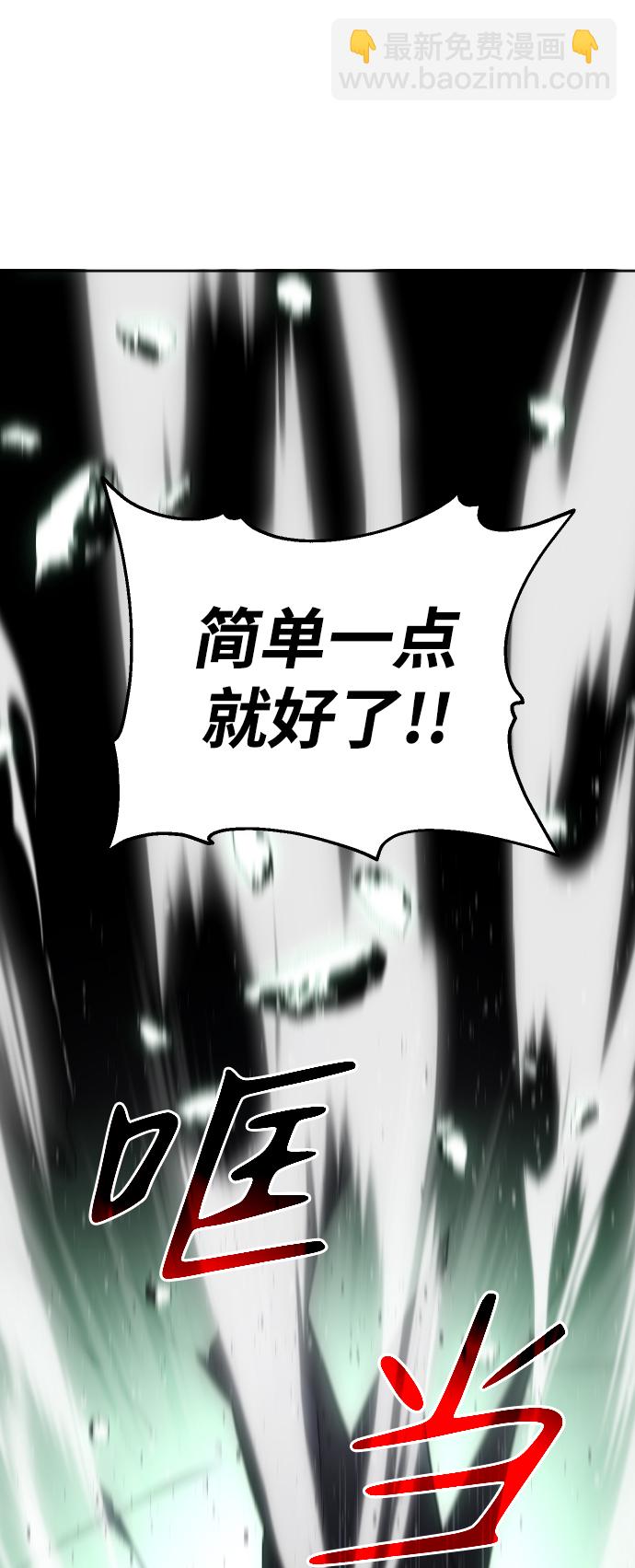 [第15话] 高塔独占权（3）32
