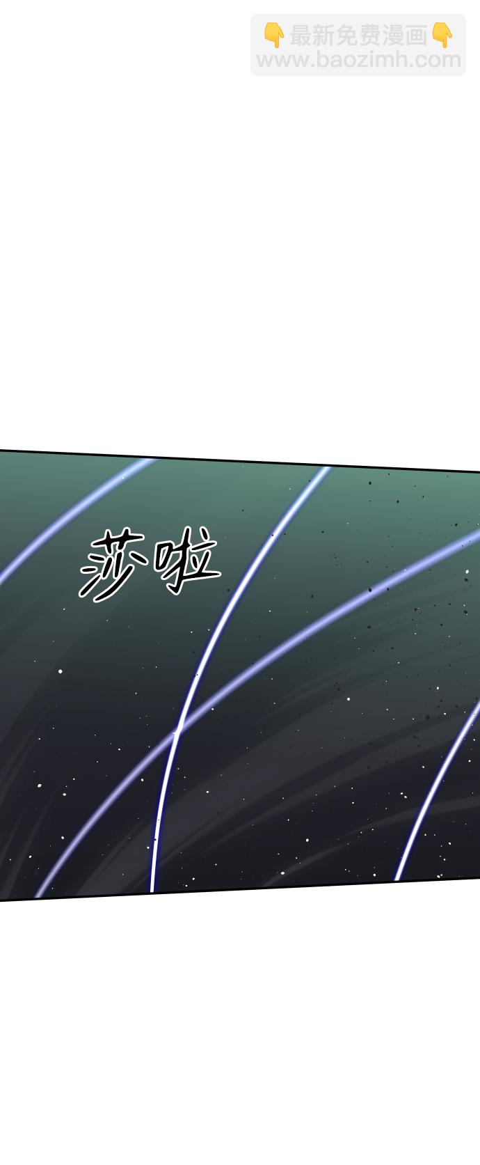 [第15话] 高塔独占权（3）46