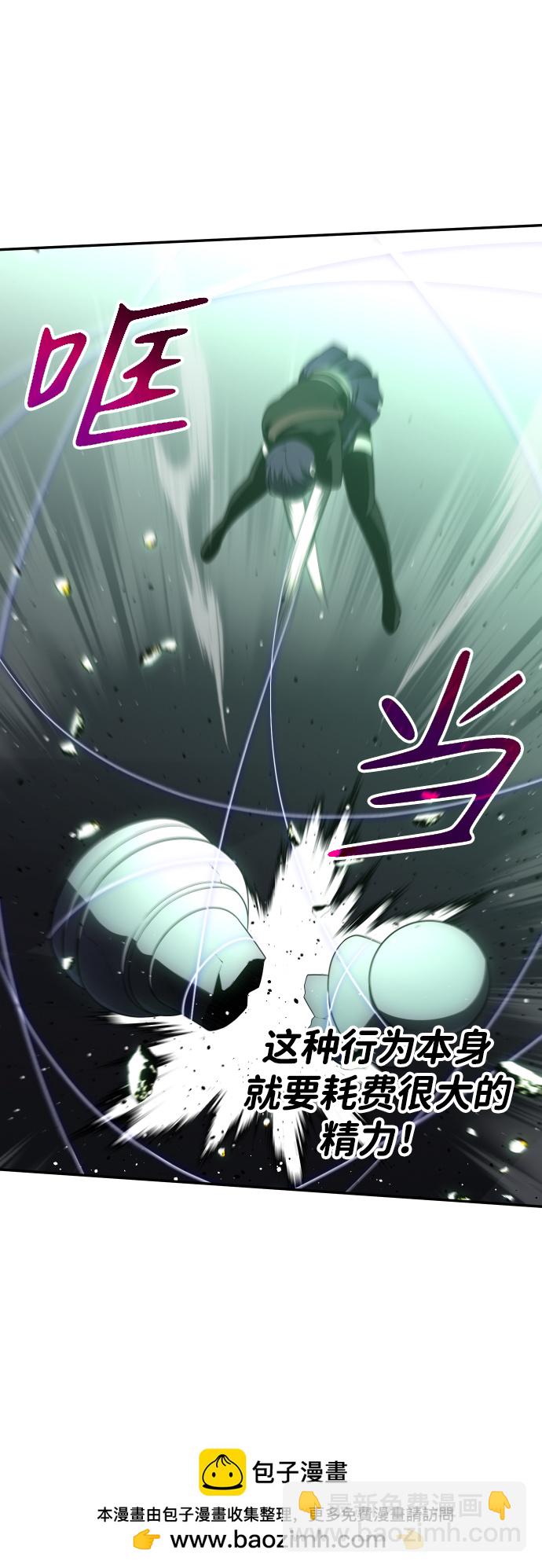 [第15话] 高塔独占权（3）53