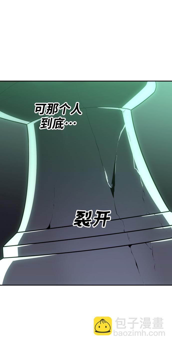[第15话] 高塔独占权（3）54