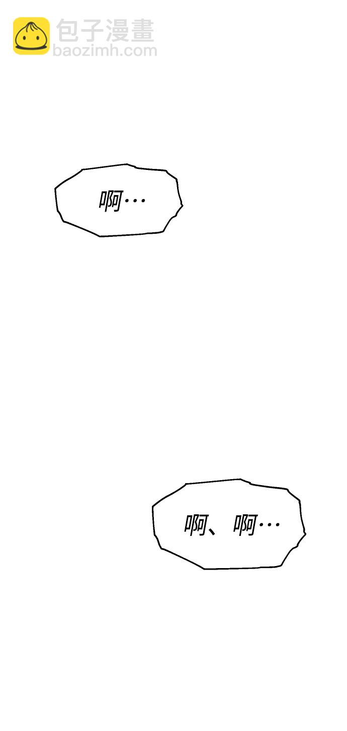 [第15话] 高塔独占权（3）6