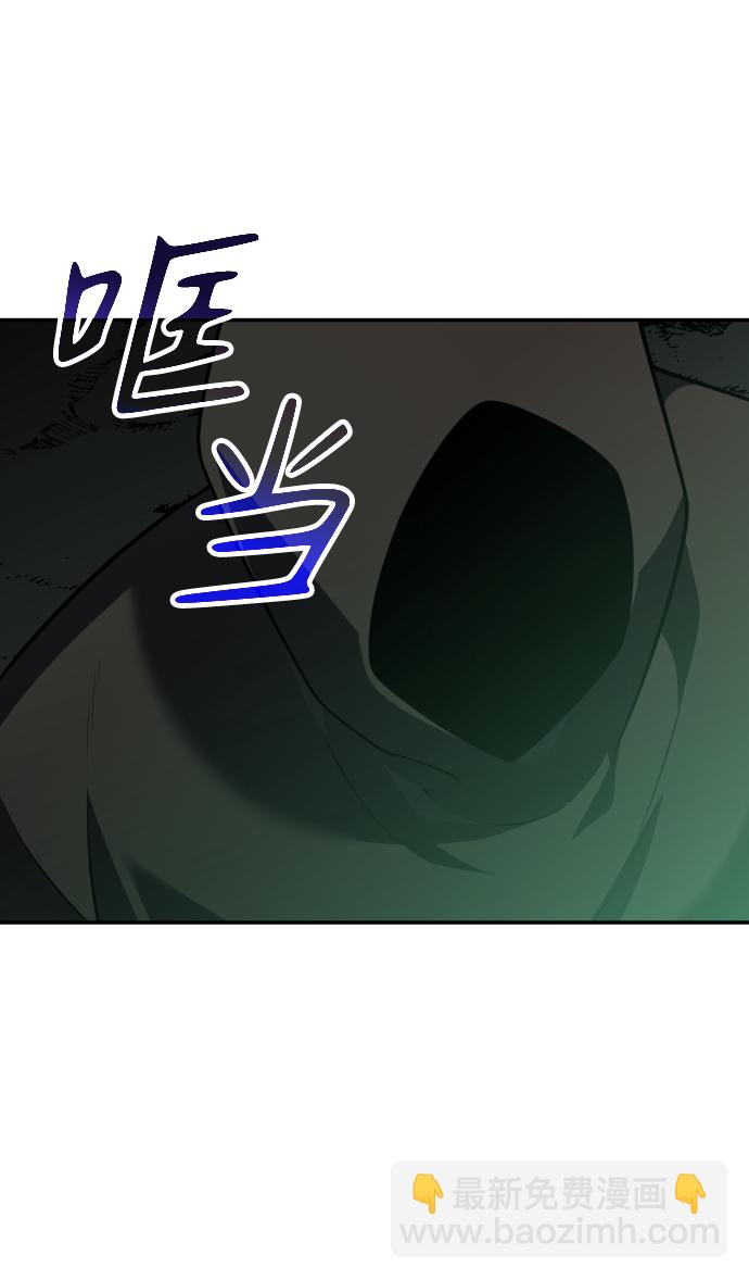 [第15话] 高塔独占权（3）61