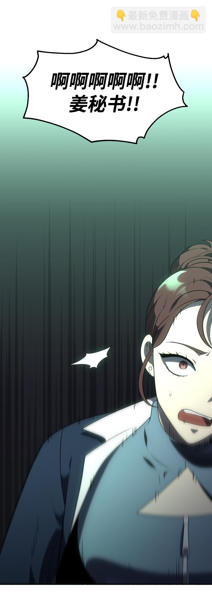 [第15话] 高塔独占权（3）7