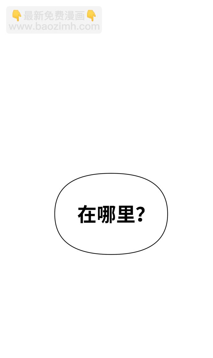 [第15话] 高塔独占权（3）74