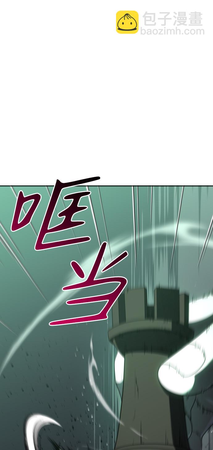 [第15话] 高塔独占权（3）8